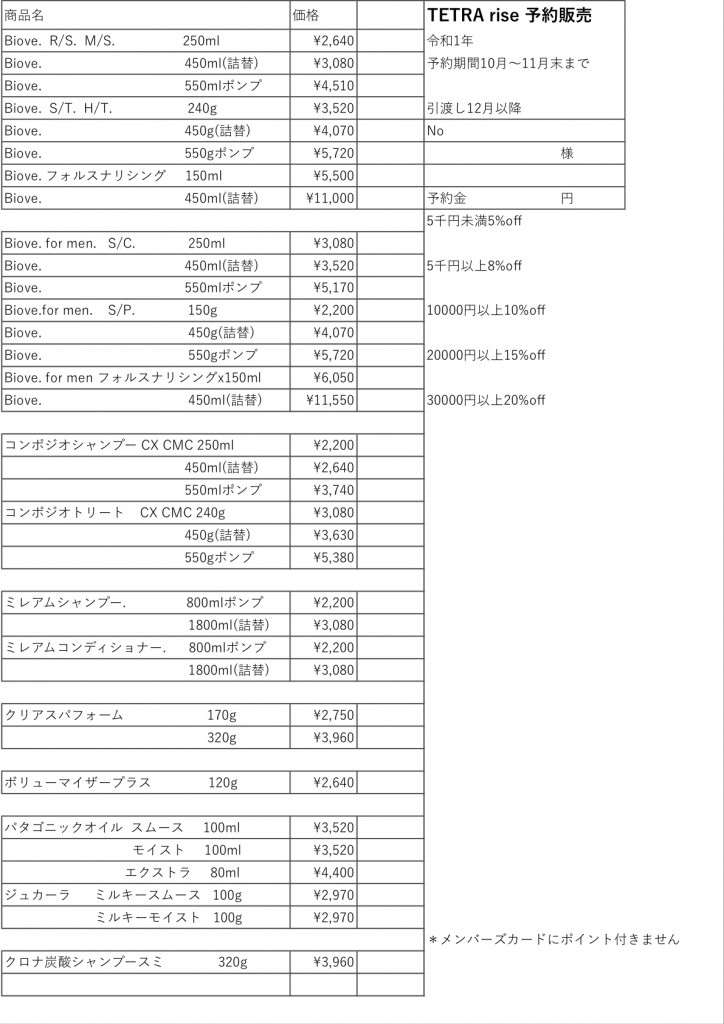 B9ADBC74-18ED-45BF-A395-CFC365E82CC7